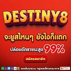 ชุมชนสล็อตเครดิตฟรี